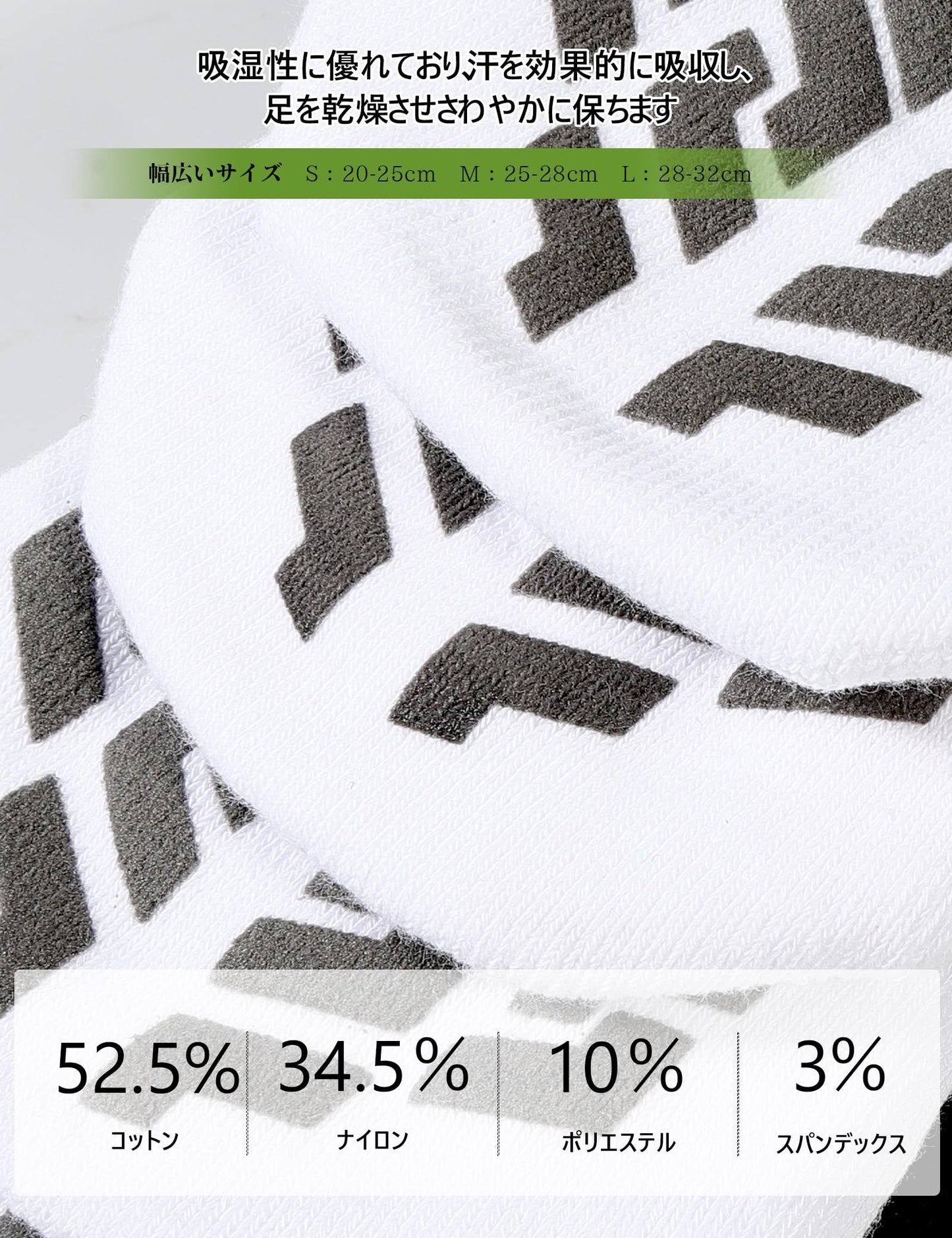 Custom Anti Slip football Grip socks